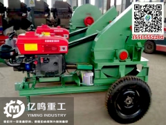 移动式原木切片机厂家直销性价比高图1