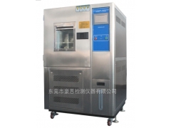 LED高低温湿热试验箱图1