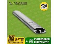 鑫之景2.5公分小型海报夹灯箱铝型材图1