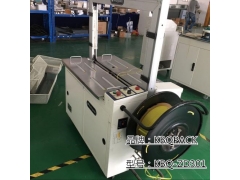 深圳厂家直销 全自动框架式打包机 KBQ-ZD301好用不贵图3