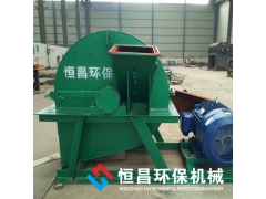 食用菌粉碎机木材锯末粉碎机木头木屑木条粉碎机器图1