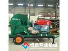 锯末机碎木机生物颗粒食用菌粉碎机木屑粉碎机图1