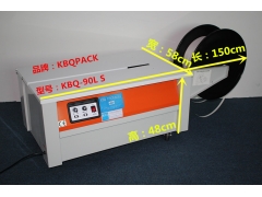 东莞长安镇半自动打包机，新桥纸盒专用双电机打包机价格图3