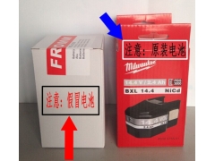 打包机电池 夏季使用安全事项 主要防火图1