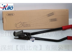 台湾元贝H410精品剪刀,适合厚料钢带铁皮打包带剪切图2