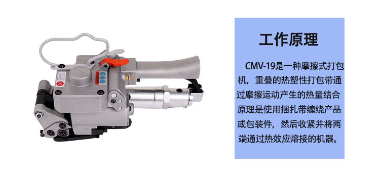 CMV-19详情5