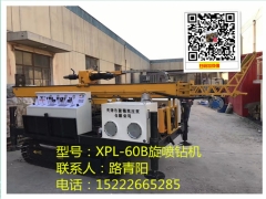 XPL-80A新款履带旋喷钻机高压旋喷桩机厂家图1