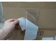 淄博pe背胶袋 印字印刷背胶袋 物流贴箱袋定做图1