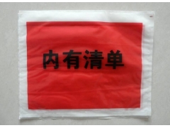 廊坊pe背胶袋 印字印刷背胶袋 防静电背胶袋图3