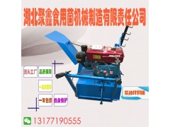 自行走柴油拌料机图1