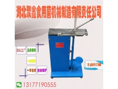 扎口机湖北聚鑫图1