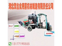 移动式粉碎机图1