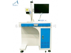 东莞【澜速】金属激光打标光纤激光打标机生产图3