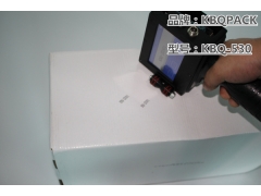 KBQ-530手持式喷码机优势如下图1