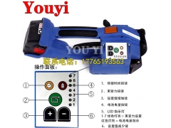 T-200电动打包机 T-200手持式电动打包机图3