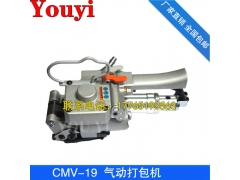 气动打包机 气动塑钢带打包机 CMV-19气动打包机图1