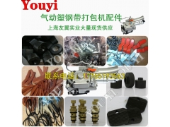 气动打包机 气动塑钢打包机图3