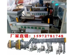 食用菌生产线 食用菌工厂化生产设备 菌类生产线图3