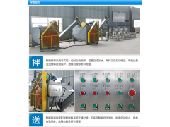 食用菌工厂化生产设备 食用菌全自动生产线 食用菌菌包生产线图2