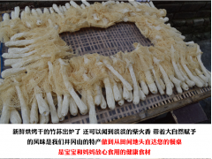 地瓜干烘干设备  羊肚菌烘干箱 红菇干燥机 笋干干燥设备图3