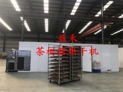 茶树菇烘干机 专业厂家推荐图1