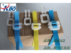 使用塑料打包扣时 为什么有的客户反馈拉不动带 扣子拉爆了图3