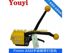 A333打包机 A333钢带打包机 意大利免扣钢带打包机图1