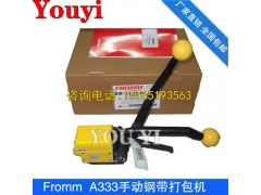 A333打包机 A333钢带打包机 意大利免扣钢带打包机图2
