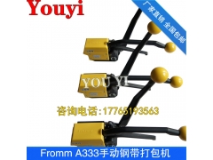 A333打包机 A333钢带打包机 意大利免扣钢带打包机图3