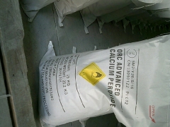 上虞洁华 厂家 供应 食用菌 添加剂 过氧化钙 50%图2