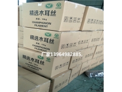 地耳丝 木耳丝干木耳丝黑木耳丝地耳丝图2