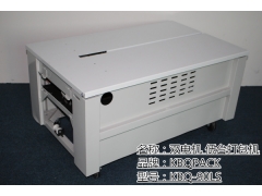 深圳 宝安区沙井镇,打包机厂,KBQ-90LS双电机包装机图1