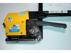 MH-32A手动钢带打包机 使用方法如下图1