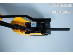 MH-32A手动钢带打包机 使用方法如下图2