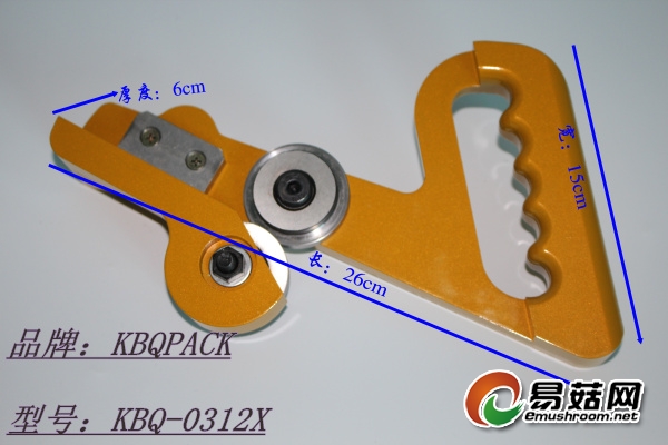 KBQ-0312X拉剪1