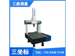影像测量仪 三坐标仪 三坐标测量机设计图1