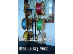 KBQ-P600带盘车适合20CM纸管专用,PP带小圆带盘车图1