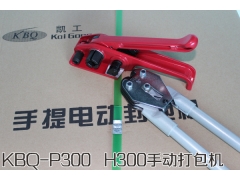 惠州手动打包机使用方法 手动包装机怎么用图1