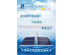 太阳能污水处理高品质,大品牌,微泡BHSUN0.55图2