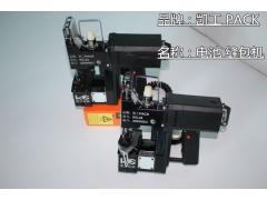 电池缝包机 凯工牌 值得信奈图1