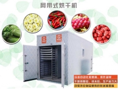 国信空气源中药材烘干机,中药材烘干箱省时省电图1