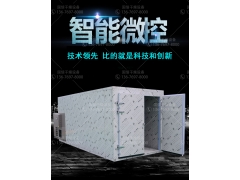 芒果干烘干机加工过程,小型蔬菜烘干机,国信高温热泵烘干机厂家图1