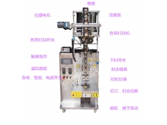 漱口水包装机全自动漱口水包装机漱口水包装设备图2