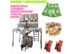 豆浆包包装机五谷杂粮豆浆包灌装机图1