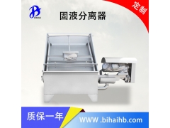 振动式固液分离机RKSF-25 南京碧海环保图2