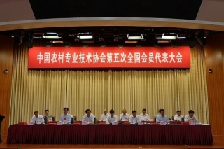 中国农村专业技术协会食用菌专业委员会成立  边银丙教授任主任委员 ()