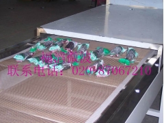 微波干燥设备|微波设备|图1