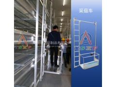 铝合金采菇车图3