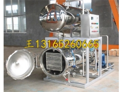 电加热杀菌锅 高温杀菌设备 厂家直销 鸡蛋干高温高压杀菌锅图2