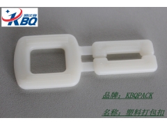 PP透明塑料打包扣 价格低 附带使用方法图3